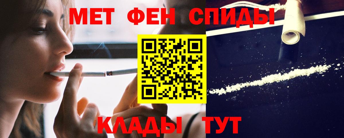 Нижнекамск  АМФЕТАМИН VHQ  АМФЕТАМИН  Вход с VPN 