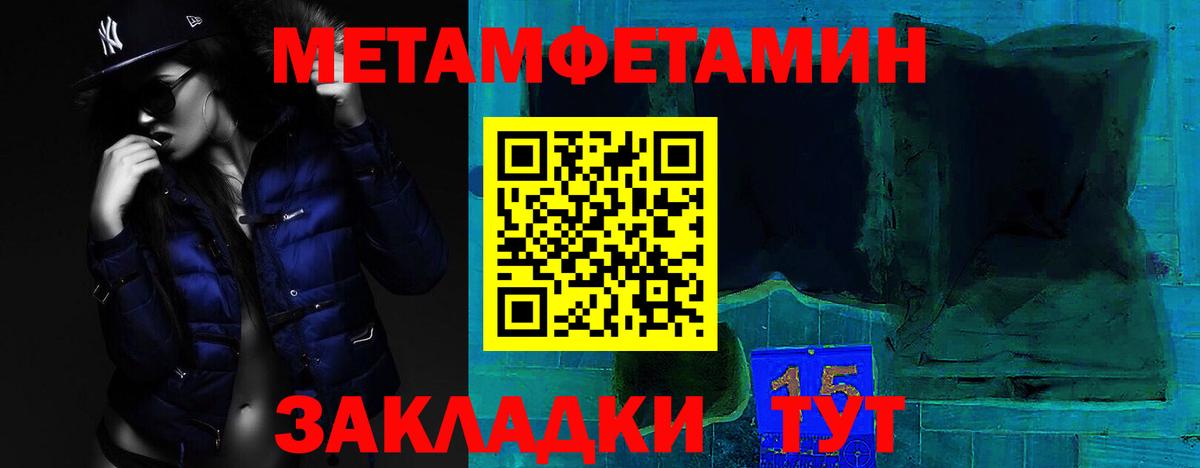 АМФЕТАМИН 97% Нижнекамск