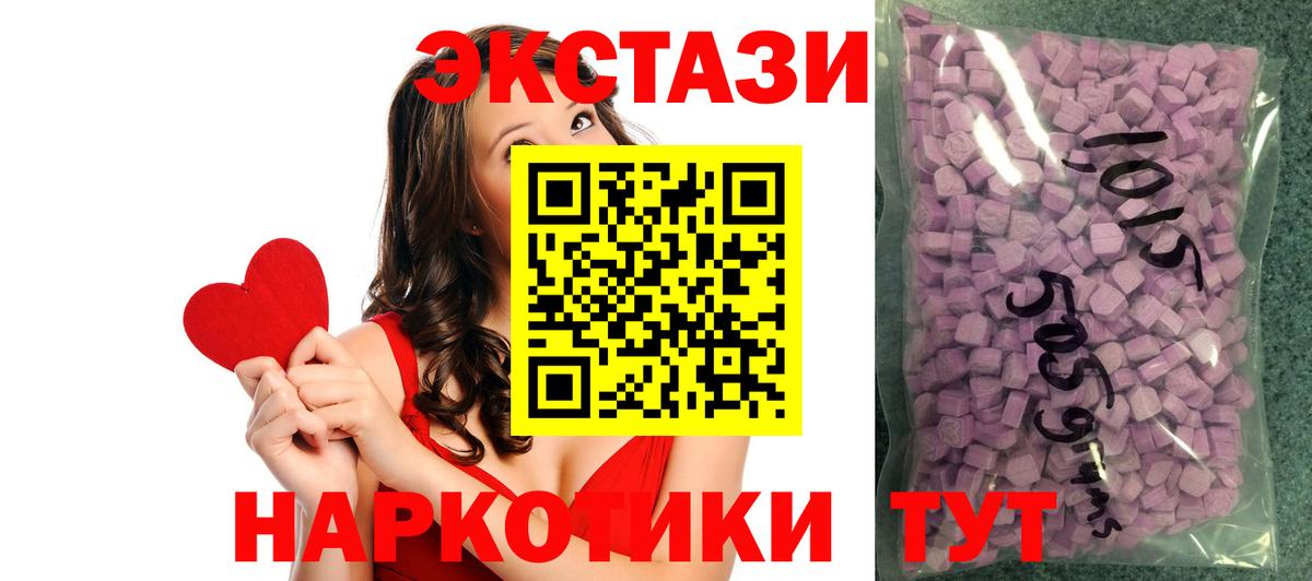 ЭКСТАЗИ Punisher  ЭКСТАЗИ  Нижнекамск  Вход с VPN  Экстази louis Vuitton 