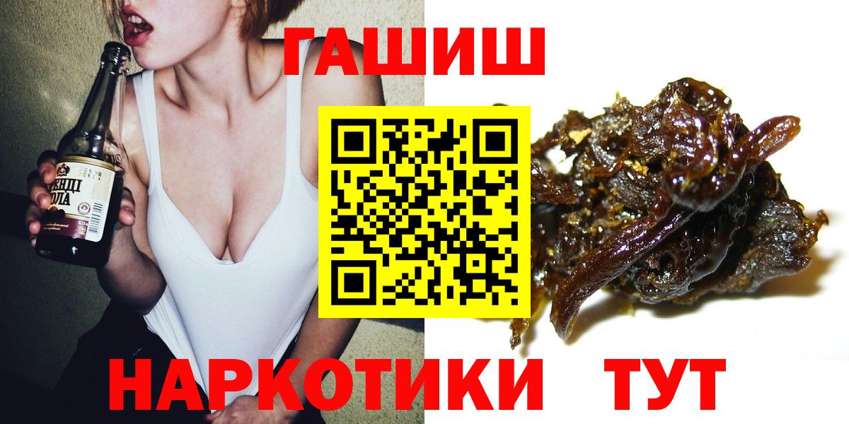ГАШИШ гарик Нижнекамск