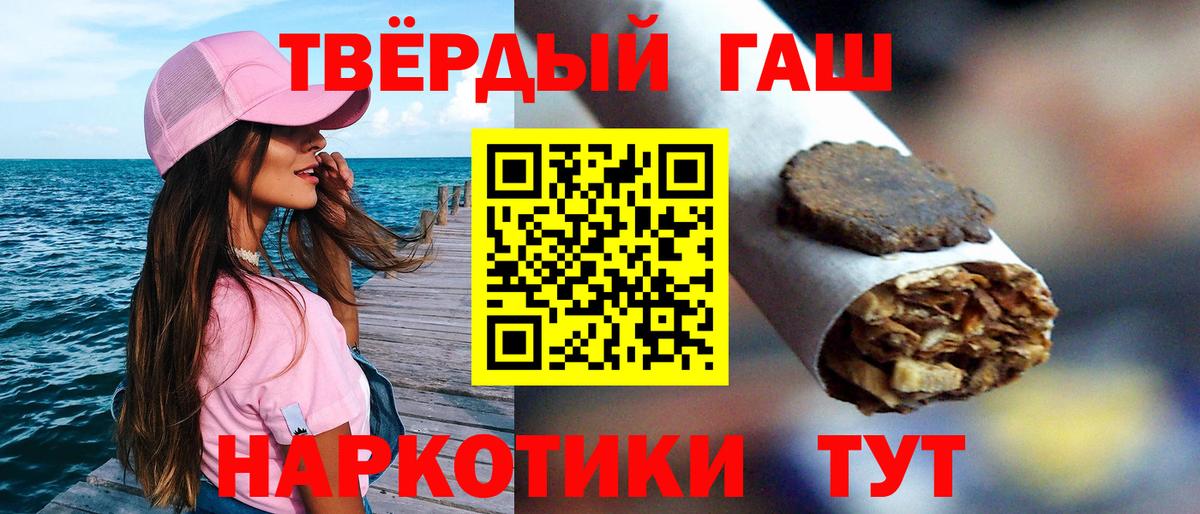 Гашиш Premium  Гашиш убойный  Нижнекамск  Вход с VPN 