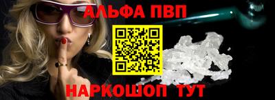 PSILOCYBIN Сланцы