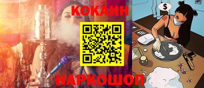 мет Славянск-на-Кубани