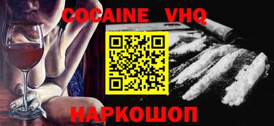 гашиш Славгород