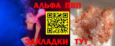 PSILOCYBIN Сланцы