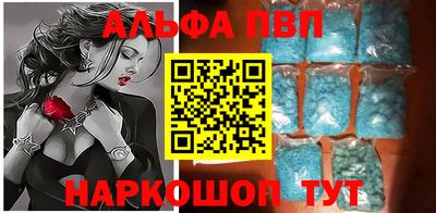 PSILOCYBIN Сланцы