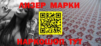 PSILOCYBIN Сланцы