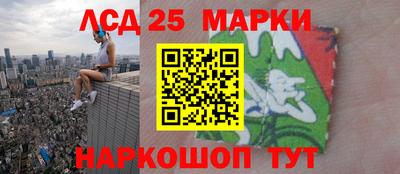 гашиш Славгород