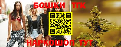 PSILOCYBIN Сланцы