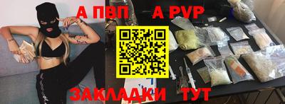 PSILOCYBIN Сланцы