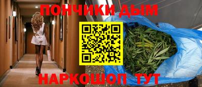 мет Славянск-на-Кубани