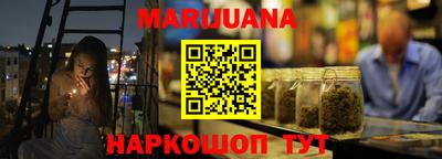 гашиш Славгород