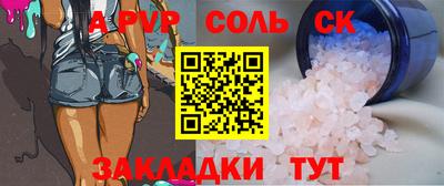 PSILOCYBIN Сланцы