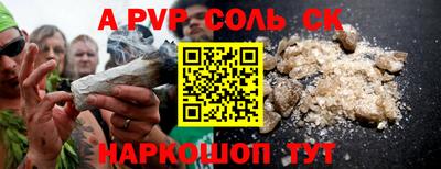 мет Славянск-на-Кубани