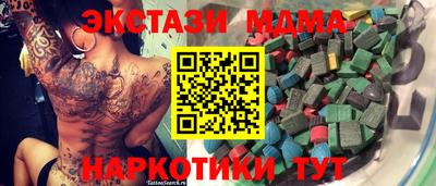 мет Славянск-на-Кубани