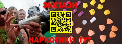PSILOCYBIN Сланцы