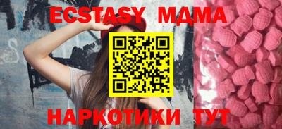 PSILOCYBIN Сланцы