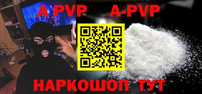 PSILOCYBIN Сланцы