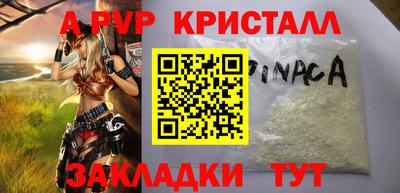 мет Славянск-на-Кубани