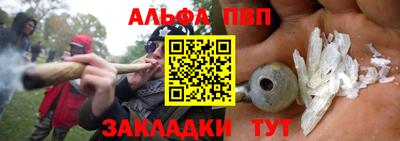 PSILOCYBIN Сланцы