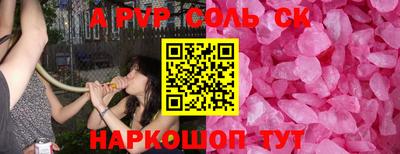 гашиш Славгород
