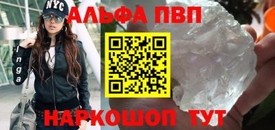 гашиш Славгород
