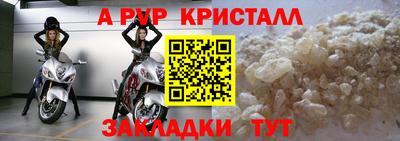 гашиш Славгород
