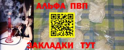 PSILOCYBIN Сланцы