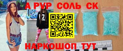 гашиш Славгород