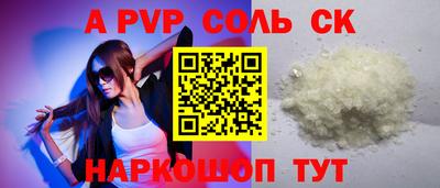 мет Славянск-на-Кубани