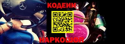 гашиш Славгород