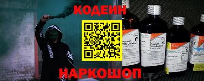 гашиш Славгород