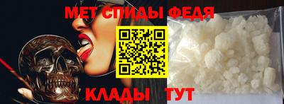 мет Славянск-на-Кубани