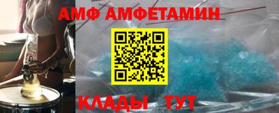 PSILOCYBIN Сланцы