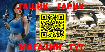 мет Славянск-на-Кубани