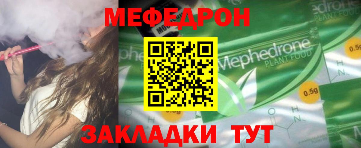 Псилоцибиновые грибы Нижнекамск