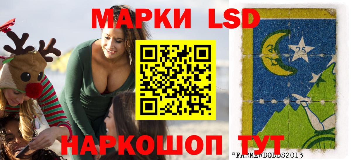 Нижнекамск  Марки 25I-NBOMe 1,8мг  Вход с VPN  Марки NBOMe  Марки 25I-NBOMe 1,8мг 