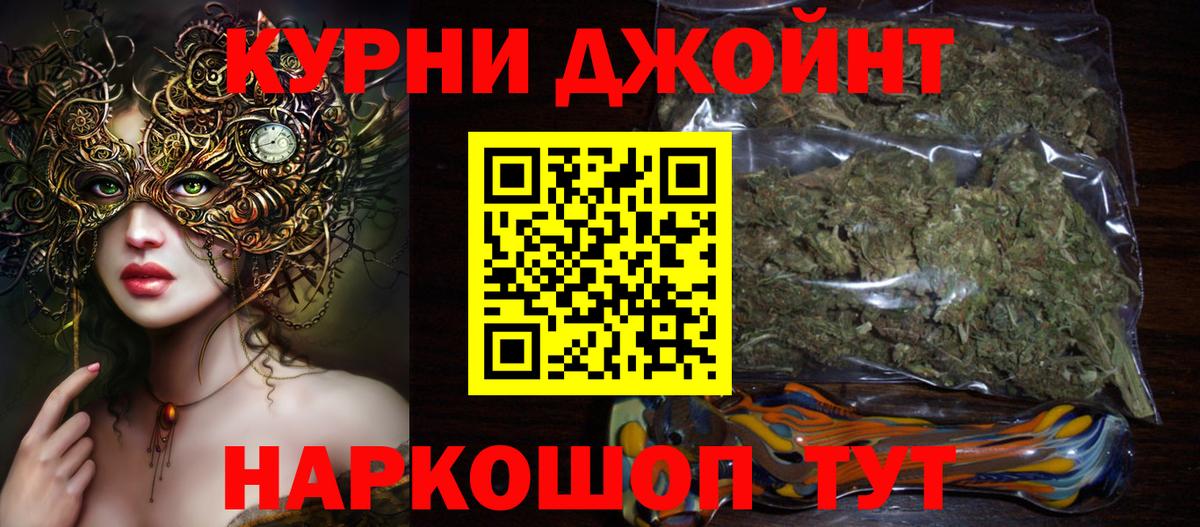 МАРИХУАНА сатива  Вход с VPN  Канабис планчик  Каннабис MAZAR  Каннабис Amnesia  Нижнекамск 